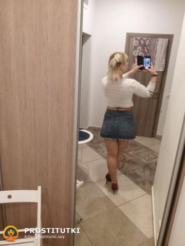 Симона Супер Реал